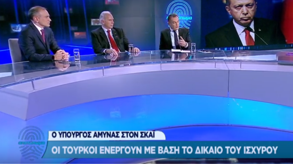 Παναγιωτόπουλος: Αν η Τουρκία παραβιάσει την κυριαρχία μας, θα εξετάσουμε όλα τα σενάρια -Ακόμη και πόλεμο!