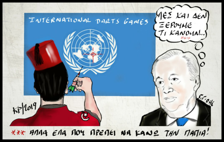 Δεύτερο μέτωπο με Βρετανία στον ΟΗΕ: Την ώρα που οι Τούρκοι προελαύνουν στην ΑΟΖ, το Λονδίνο επιχειρεί υποβάθμιση της Κυπριακής Δημοκρατίας