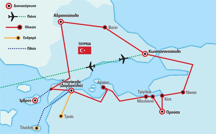 Ο.Υ.Α Η Ίμβρος, η Τένεδος και οι Λαγούσες Νήσους (Μαυρυές) , είναι Ελλάδα και η διαφορά πρέπει να λυθεί στην Χάγη . Παραχωρήθηκαν ατυχώς στην Τουρκία