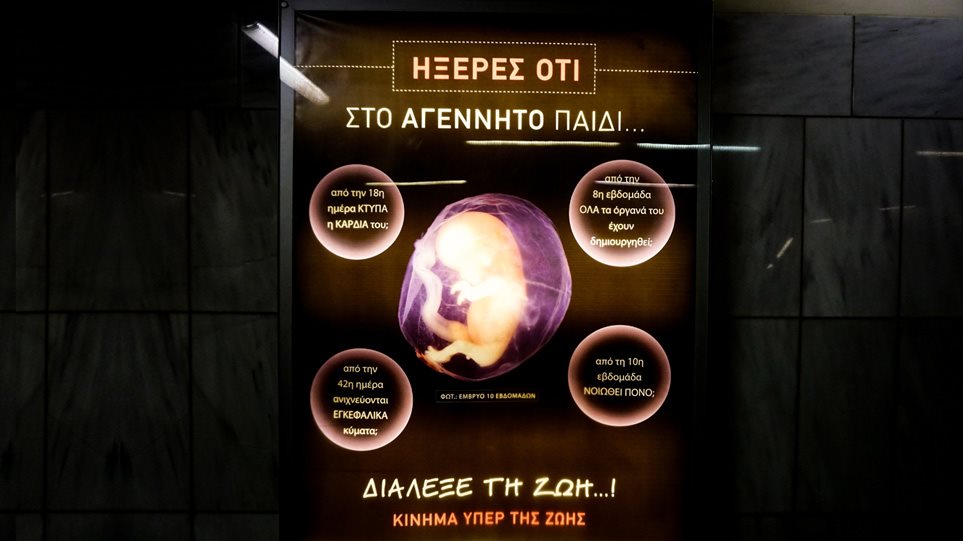 ΣΤΟ ΣΟΥΡΟΥΠΟ ΤΗΣ ΙΣΤΟΡΙΑΣ