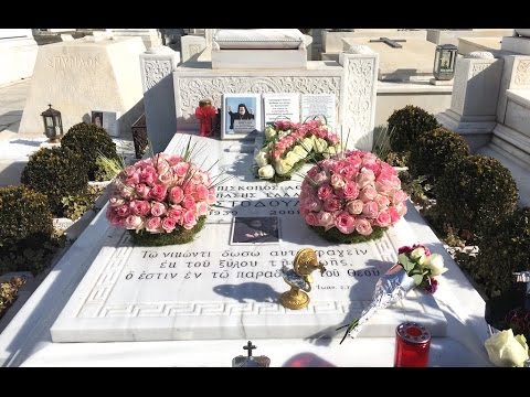 ΛΟΓΙΑ ΑΓΑΠΗΣ ΣΕ ΜΙΑ ΚΗΔΕΙΑ