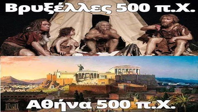 GEWKWN : Είμαι Χριστιανός Ορθόδοξος αλλά και βαθειά υπερήφανος που είμαι Έλληνας.