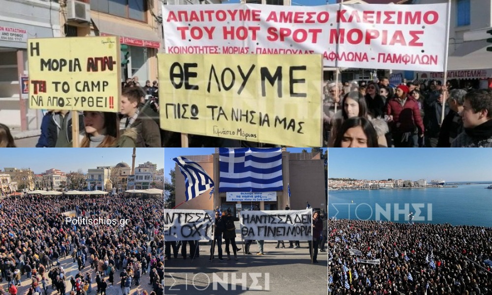 «Βούλιαξαν» Λέσβος, Χίος και Σάμος από τους διαδηλωτές – Όλοι οι νησιώτες στους δρόμους με συνθήματα και πλακάτ κατά των δομών (Φωτογραφίες & βίντεο)