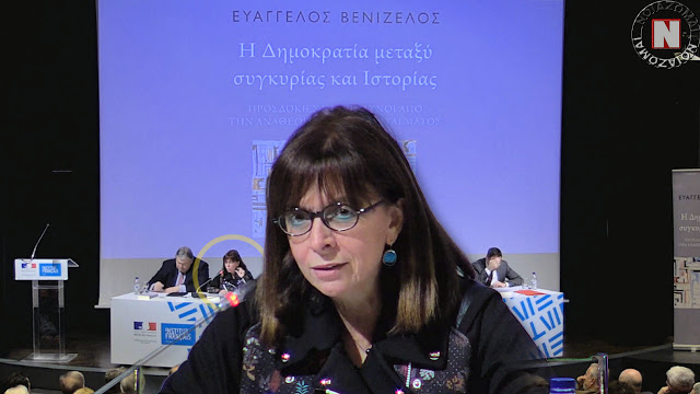 ΣΑΚΕΛΛΑΡΟΠΟΥΛΟΥ: ΕΤΣΙ ΑΠΟΦΑΣΙΣΑΜΕ ΓΙΑ ΤΑ ΜΝΗΜΟΝΙΑ! Βίντεο για γερά νεύρα