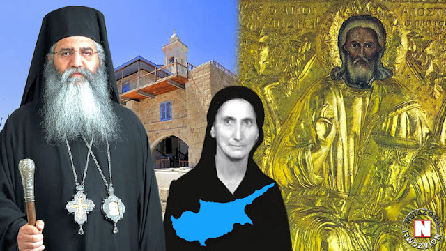 ΤΟ ΜΕΓΑΛΟ ΘΑΥΜΑ ΤΟΥ ΑΓΙΟΥ ΑΠΟΣΤΟΛΟΥ ΑΝΔΡΕΑ ΣΤΟΝ ΜΗΤΡΟΠΟΛΙΤΗ ΜΟΡΦΟΥ! Βίντεο