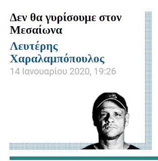μεσαιων