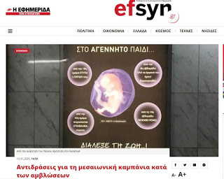 μεσαιων2