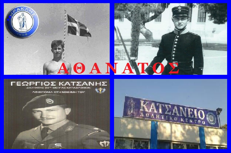 ΚΥΠΡΟΣ ΑΣΠΡΗΣ – ΔΕΝ ΘΕΛΩ ΝΑ ΘΥΜΑΜΑΙ …