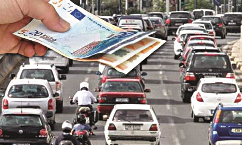 Σοκ! Πάνω από 1,1 εκατ. ιδιοκτήτες δεν πλήρωσαν τα Τέλη Κυκλοφορίας 2020