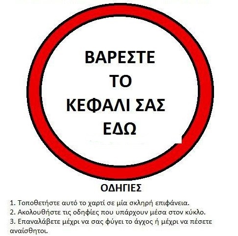 ΛΕΦΤΑ ΥΠΑΡΧΟΥΝ! 1.098.000 ΕΥΡΩ ΘΑ ΚΟΣΤΙΣΕΙ ΜΟΝΟ Η ΠΕΡΙΦΡΑΞΗ ΕΝΟΣ ΑΠΟ ΤΑ ΝΕΑ HOTSPOTS!