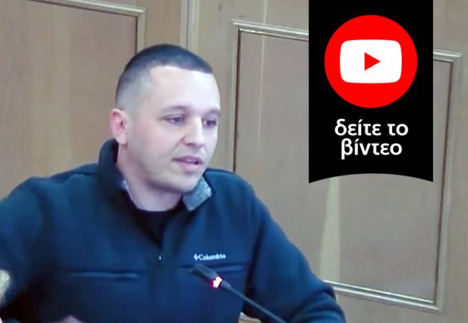 ΤΟΥΣ ΙΣΟΠΕΔΩΣΕ! ΟΛΟΚΛΗΡΟ ΤΟ ΒΙΝΤΕΟ ΤΟΥ ΚΑΣΙΔΙΑΡΗ ΠΟΥ ΕΚΡΥΨΑΝ ΤΑ ΜΜΕ
