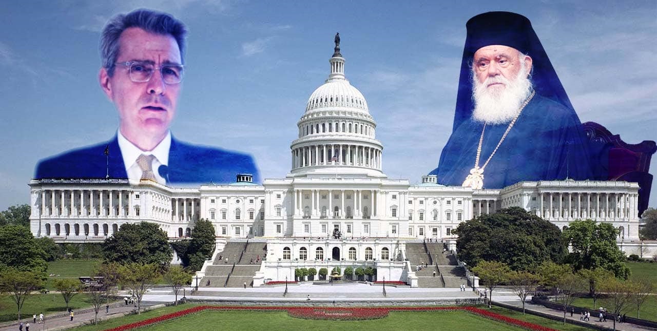 Τὴν τύχη τῆς Βαβυλώνας θὰ ἔχει ἡ Ἀμερικὴ