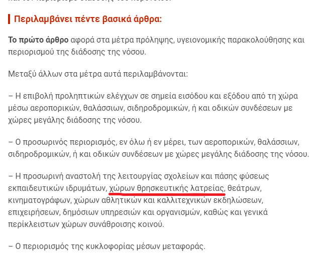 Screenshot_13
