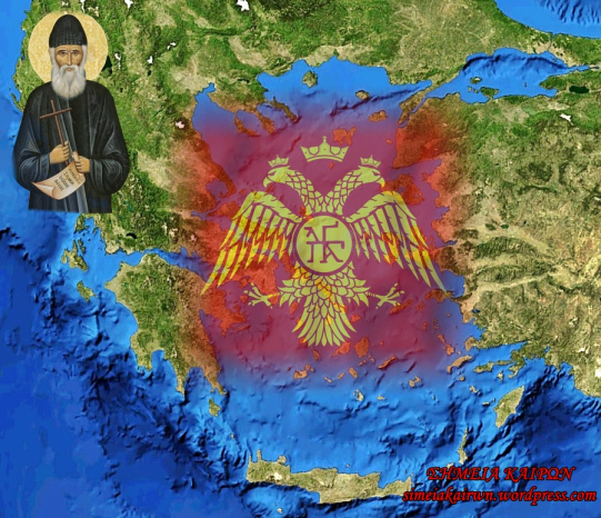 Ο Θεός μας είπε ότι θα μας δείχνει σημεία. Τα πράγματα, όμως προς τα εκεί βαδίζουν…