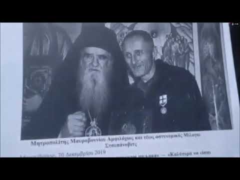 ΑΣΤΥΝΟΜΙΚΟΣ ΜΑΤ ΣΤΗΝ ΒΟΣΝΙΑ ΞΕΦΤΙΛΙΖΕΙ ΤΟΥΣ ΑΝΘΕΛΛΗΝΕΣ ΜΑΤ ΠΟΥ ΠΡΟΤΙΜΗΣΕ ΠΕΙΝΑ ΑΠΟ ΤΗΝ ΑΝΗΘΙΚΟΤΗΤΑ