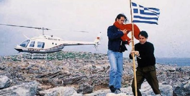 Ελλάδα-Τουρκία “διεκδικούν” τα Ίμια; Καλέ δεν είναι ελληνικά; Σχολικό βιβλίο