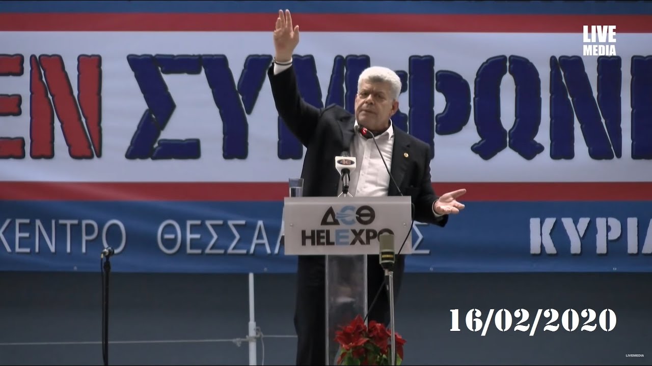 Ιωάννης Μάζης: ”Χωρίς την Ορθοδοξία η Ελλάδα θα καταρρεύσει..!!” (Βελλίδειο, 16/02/2020)