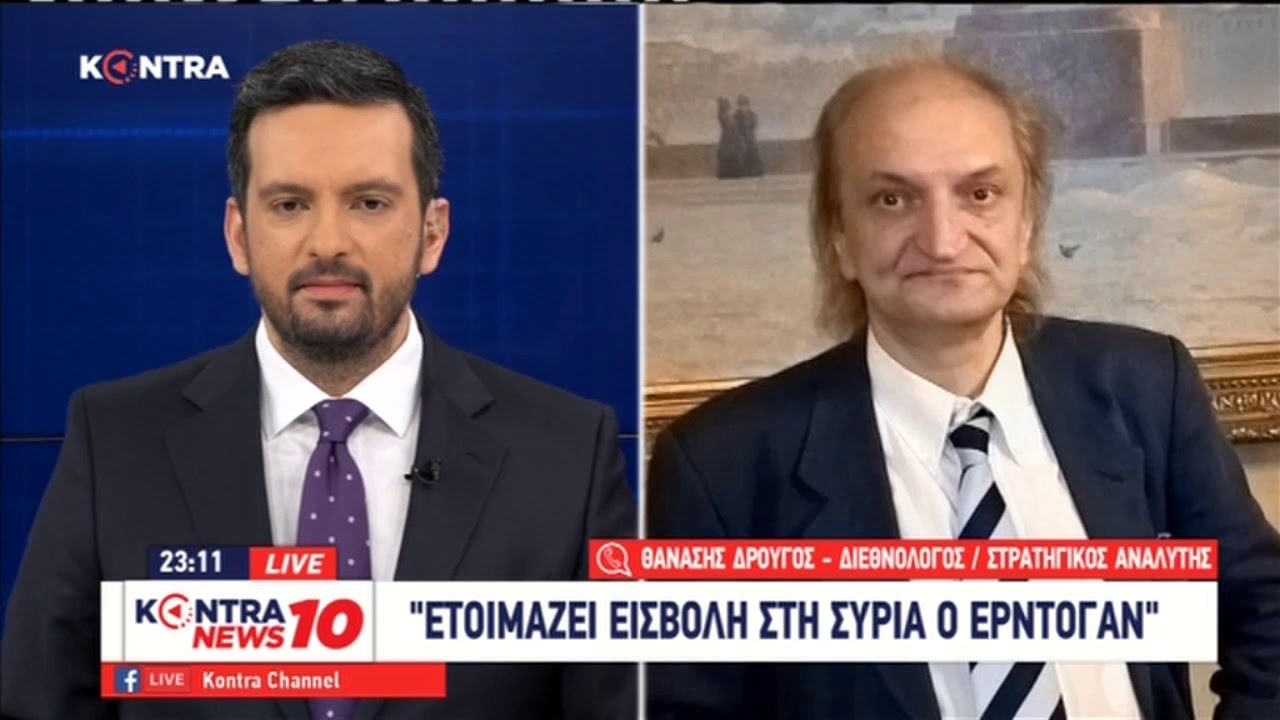 Δρουγος : Παρασκήνιο για το ΝΑΤΟ-Η Τουρκία προετοιμάζει εισβολη στο…