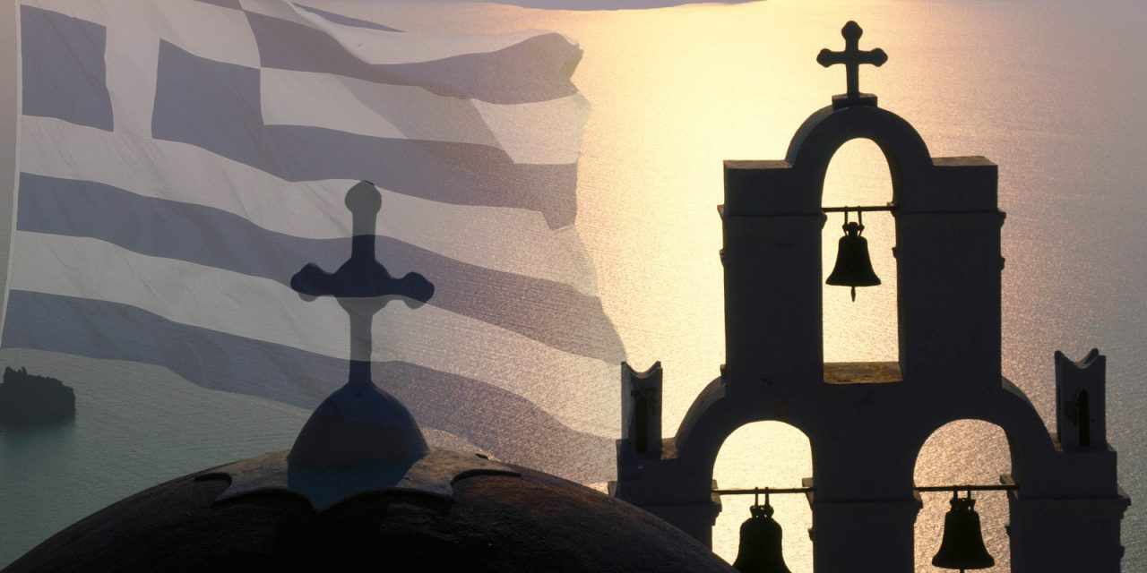 ΙΕΡΑ ΜΗΤΡΟΠΟΛΙΣ ΠΕΙΡΑΙΩΣ : ΠΩΣ ΜΠΟΡΕΙ ΝΑ ΕΝΩΘΕΙ ΠΡΑΓΜΑΤΙΚΑ Ο ΚΑΤΑΚΕΡΜΑΤΙΣΜΕΝΟΣ ΧΡΙΣΤΙΑΝΙΚΟΣ ΚΟΣΜΟΣ;