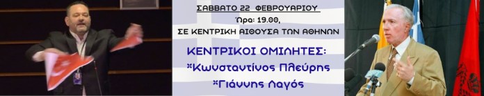 plevris-lagos-elasyn-s