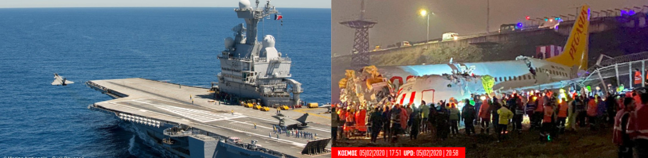 Δημήτρης Αλεξόπουλος : Κακός αεροναυτικός οιωνός για Ελλάδα-Τουρκία-Γαλλία και Ανατολική Μεσόγειο