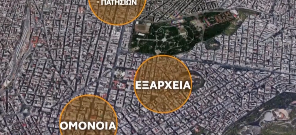 Ολόκληρος ο νέος χάρτης της Αθήνας: Σε λίγο οι «μετανάστες» θα ανέβουν στην Ακρόπολη (ΒΙΝΤΕΟ)