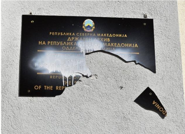 Σκόπια3
