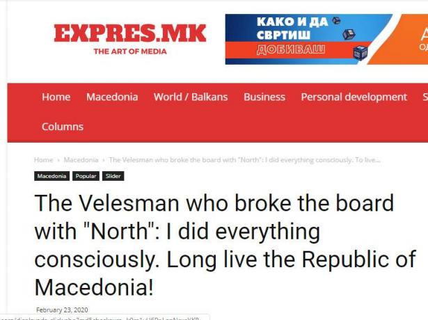 ΣκόπιαΜΜΕ