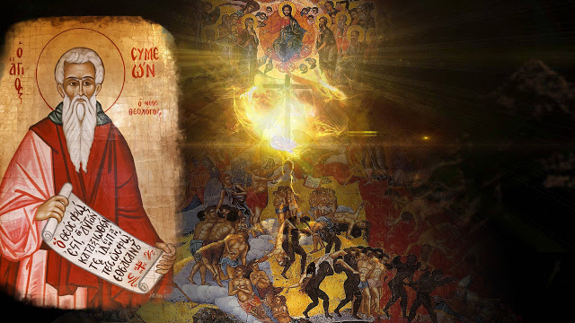 Πῶς θὰ ἀλλάξουν τὰ ἀναστημένα σώματα κατὰ τὴν Δευτέρα Παρουσία;