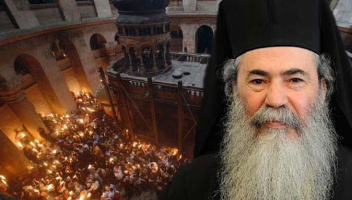 Πατριάρχης Θεόφιλος καλεί Βαρθολομαίο και Προκαθημένους σε προσευχή στον Πανάγιο Τάφο για την ειρήνη του κόσμου και της Ορθοδοξίας