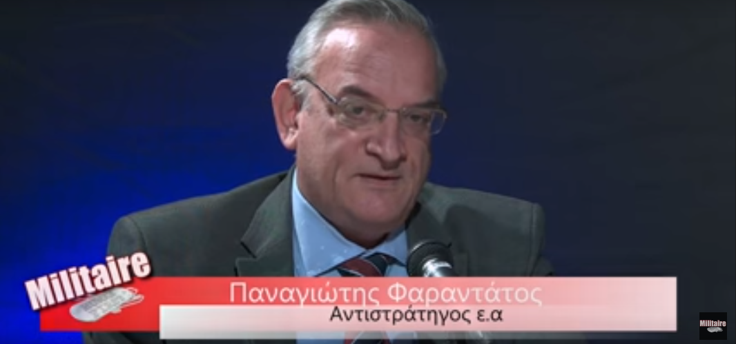 “Ο Έβρος δεν πέφτει”! Ο Αντιστράτηγος ε.α Παν.Φαραντάτος με 10 χρόνια υπηρεσίας στο ποτάμι μιλά