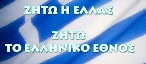 ΤΑ ΜΑΤΙΑ ΣΑΣ 14ΡΑ