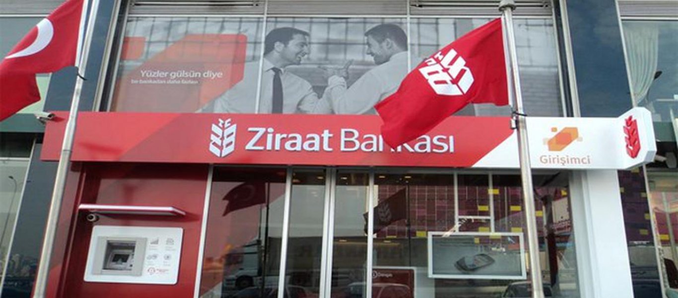 ARCO Δημήτρης Τουρκική Τράπεζα εξαγόρασε Δάνεια Ελλήνων Πολιτικών;
