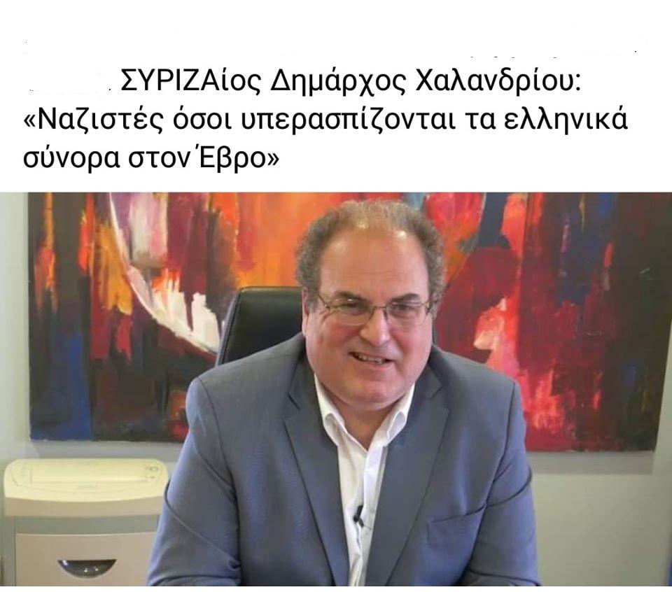ΩΣ ΠΟΥ ΦΤΑΝΕΙ Η ΙΔΕΟΛΗΠΤΙΚΗ ΔΙΑΣΤΡΟΦΗ