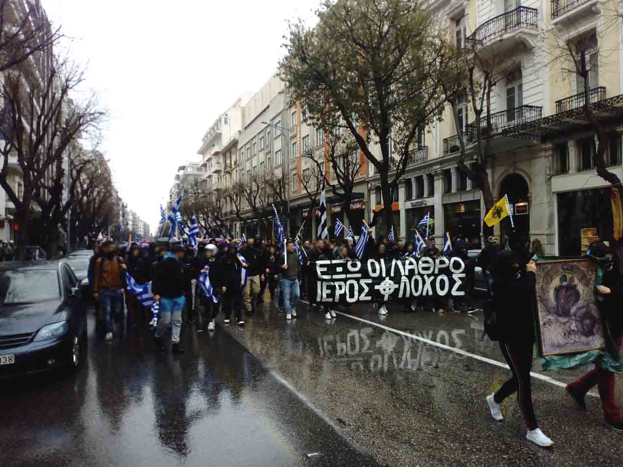 Φωτογραφίες -περιγραφή από την σημερινή (8/3/2020) μεγάλη συγκέντρωση ΕΝΑΝΤΙΑ στη ΛΑΘΡΟΜΕΤΑΝΑΣΤΕΥΣΗ στη Θεσσαλονίκη