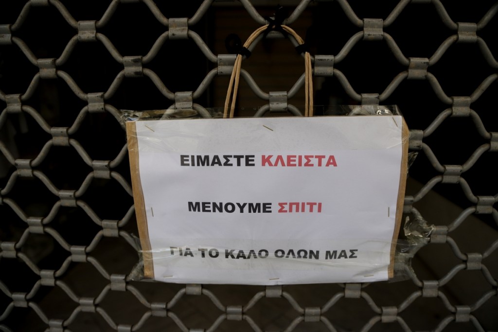 Επιστήμονες: «Αν χρειαστεί η χώρα θα κλείσει»