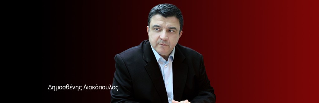 Λιακόπουλος : Τι κρύβεται πίσω από τον κορωνοϊό;;