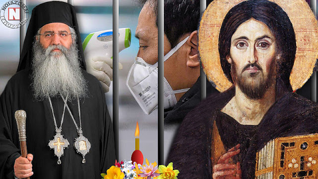 ΜΟΡΦΟΥ: ΟΙ ΣΚΟΤΕΙΝΕΣ ΔΥΝΑΜΕΙΣ ΠΙΣΩ ΑΠΟ ΤΟ ΚΛΕΙΣΙΜΟ ΤΩΝ ΕΚΚΛΗΣΙΩΝ ΜΑΣ! Βίντεο