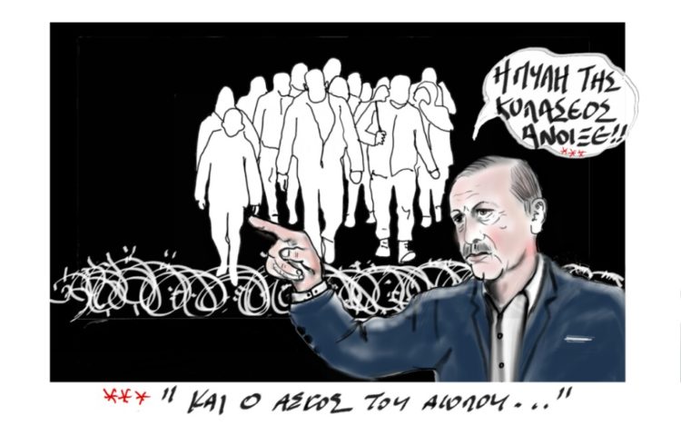 Δακρυγόνα και πληγή από γκλόπ
