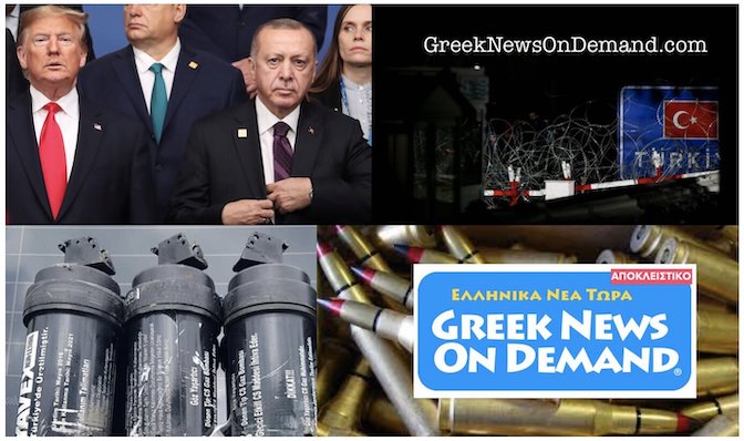 Σοκ: Οι ΗΠΑ προμηθεύουν την Τουρκία με πυρομαχικά για τη Συρία & θα τα στρέψουν κατα της Ελλάδος!!!