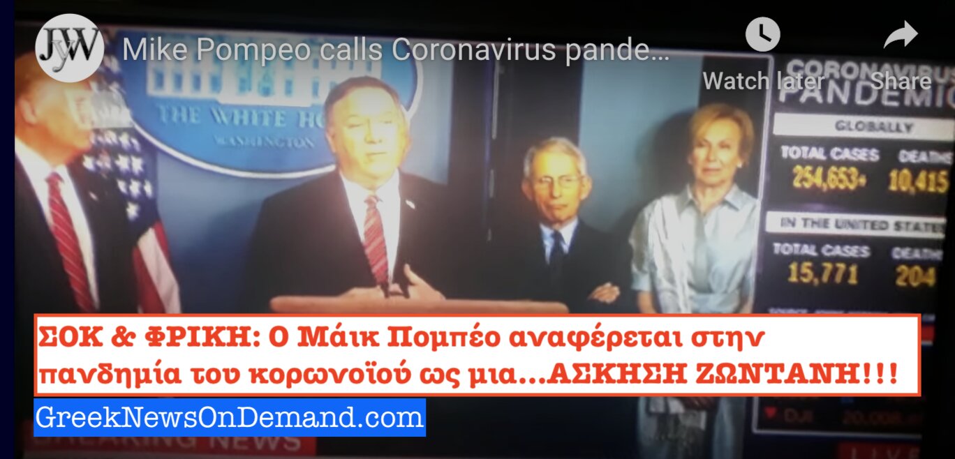 Screen-Shot-2020-03-24-at-11.36.42-AM-1