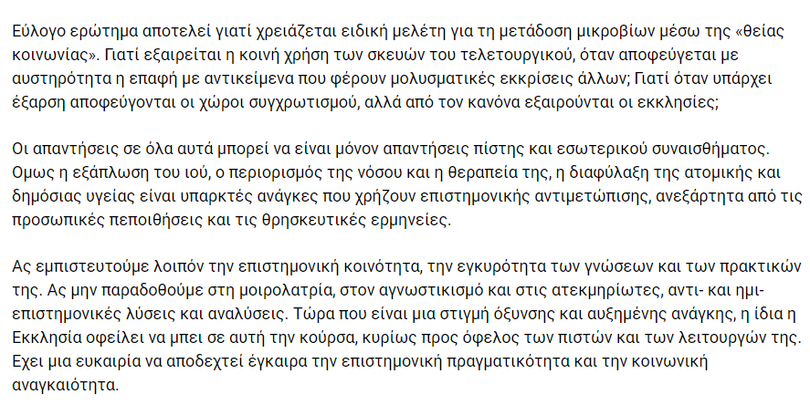 Screenshot_11