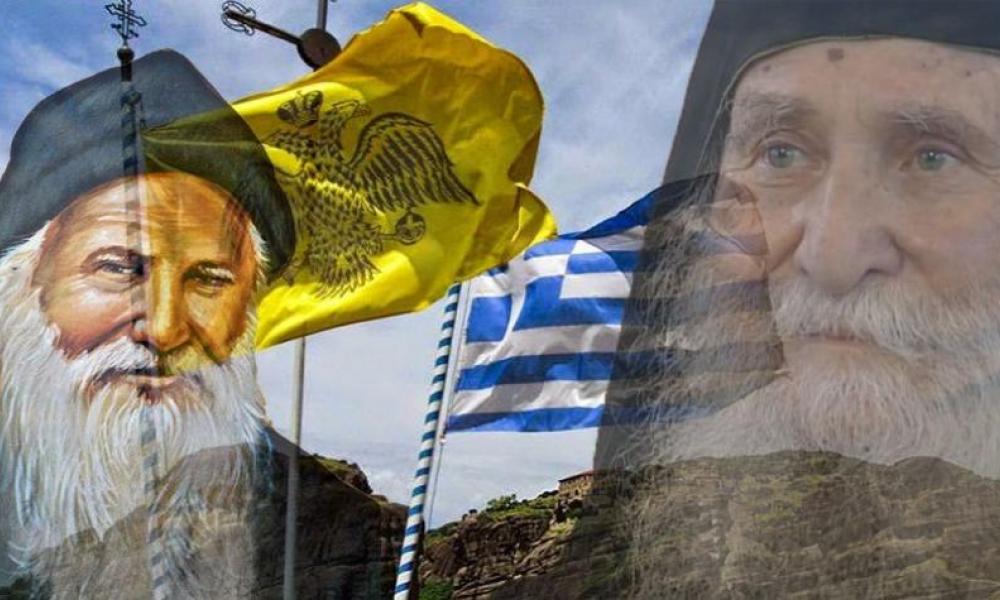 Η “πολιτειακή ανωμαλία “….καταρρέει η σύγχρονη “Βαβέλ “