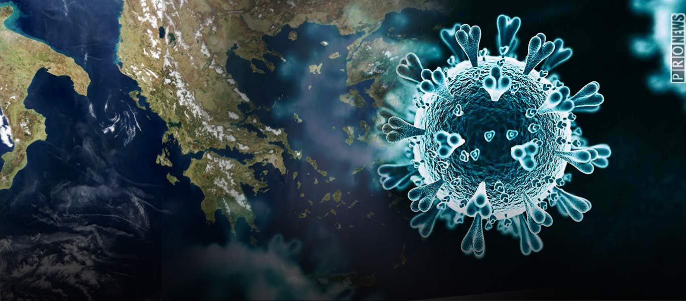 Κορωνοϊός : 21 τα νέα κρούσματα στην Ελλάδα – Στα 352 συνολικά σε όλη τη χώρα
