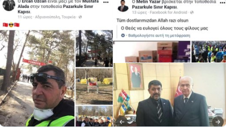Tαυτοποιήθηκαν υψηλόβαθμοι Γκρίζοι Λύκοι που είναι στον Έβρο και κατευθύνουν τα επεισόδια.