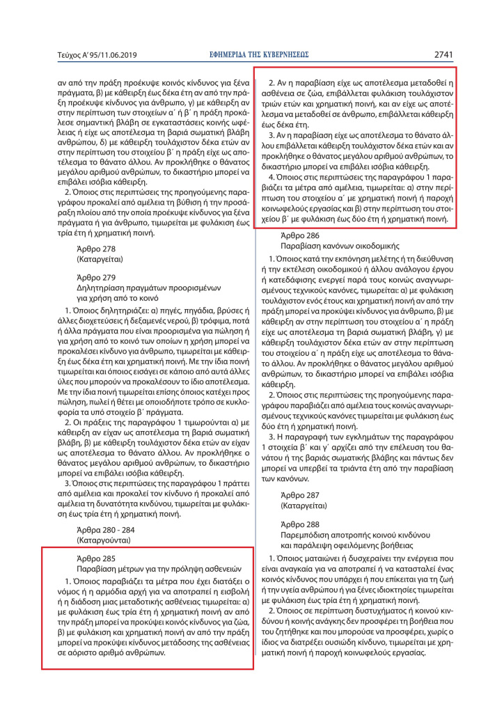 document-39 (1)