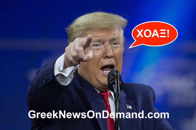 ΣΟΚ: O Τράμπ αποκάλεσε τον κοροναϊό…ΧΟΑΞ, ΑΠΑΤΗ!!! Ο Πομπέο αποφεύγει να απαντήσει σε αυτό!!!