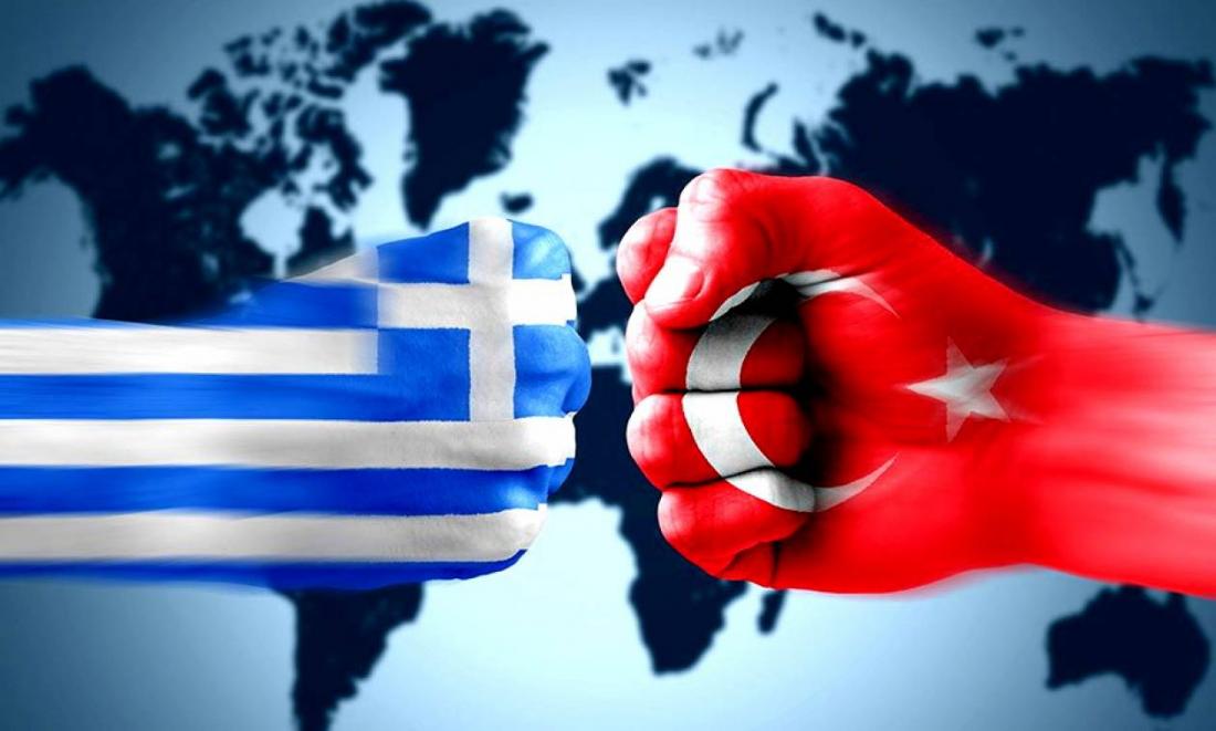Μην ξεχνάμε την Τουρκία!