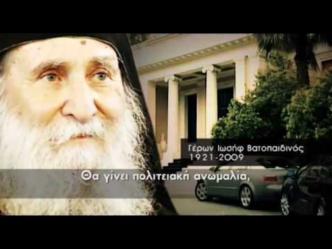 Φυγόκεντρος – Προφητείες.