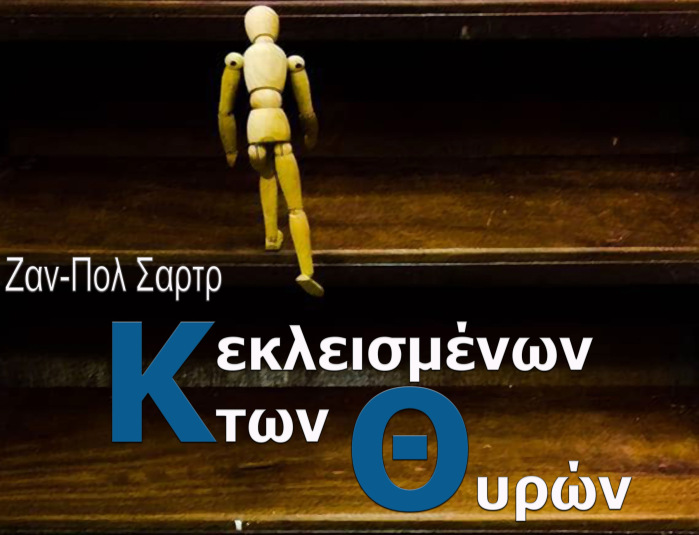 «Ζούμε μια ιστορική στιγμή»: τίποτα πιο ιστορικό από αυτό το πλέον ανιστόρητο, Απαγόρευση στο λαό να κάνει Πάσχα, να κάνει Ανάσταση……